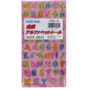金縁アルファベットシール TYPE-D