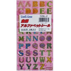 金縁アルファベットシール TYPE-F