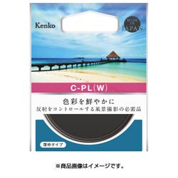 ヨドバシ.com - ケンコー Kenko 62 S サーキュラー PL(W) [C-PL（円