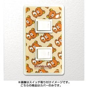 キャラクターグッズ スイッチ＆コンセントパネル リラックマ（リラックマ） 2口穴タイプ