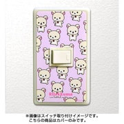キャラクターグッズ スイッチ＆コンセントパネル リラックマ（コリラックマ） 1口穴タイプ