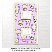 キャラクターグッズ スイッチ＆コンセントパネル リラックマ（コリラックマ） 2口穴タイプ