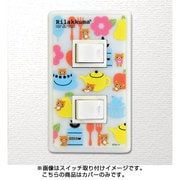 キャラクターグッズ スイッチ＆コンセントパネル リラックマ（北欧） 2口穴タイプ