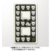 キャラクターグッズ スイッチ＆コンセントパネル リラックマ（和柄） 2口穴タイプ