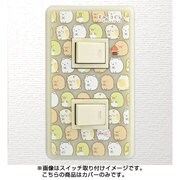 キャラクターグッズ スイッチ＆コンセントパネル すみっコぐらし（ぎゅ～っとすみっこ） 2口穴タイプ