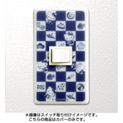 キャラクターグッズ スイッチ＆コンセントパネル ハローキティ（和柄） 1口穴タイプ