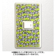 キャラクターグッズ スイッチ＆コンセントパネル けろけろけろっぴ 1口穴タイプ