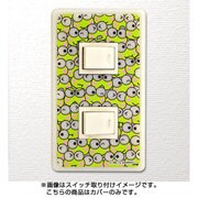 キャラクターグッズ スイッチ＆コンセントパネル けろけろけろっぴ 2口穴タイプ