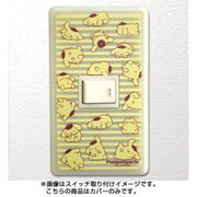 キャラクターグッズ スイッチ＆コンセントパネル ポムポムプリン 1口穴タイプ