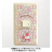 キャラクターグッズ スイッチ＆コンセントパネル マロンクリーム 1口穴タイプ