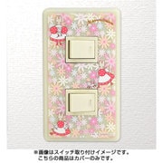 キャラクターグッズ スイッチ＆コンセントパネル マロンクリーム 2口穴タイプ