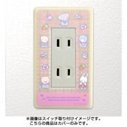 キャラクターグッズ スイッチ＆コンセントパネル チアリーチャム 3口穴タイプ