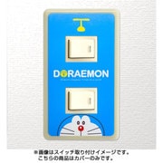 キャラクターグッズ スイッチ＆コンセントパネル ドラえもん（フェイス） 2口穴タイプ
