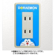 キャラクターグッズ スイッチ＆コンセントパネル ドラえもん（フェイス） 3口穴タイプ