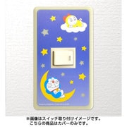 キャラクターグッズ スイッチ＆コンセントパネル ドラえもん（夜空） 1口穴タイプ