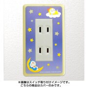 キャラクターグッズ スイッチ＆コンセントパネル ドラえもん（夜空） 3口穴タイプ