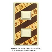 キャラクターグッズ スイッチ＆コンセントパネル 星のカービィ（ウッドクラフト） 2口穴タイプ