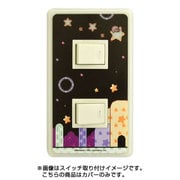 キャラクターグッズ スイッチ＆コンセントパネル 星のカービィ（ワープスター） 2口穴タイプ