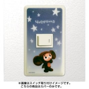 キャラクターグッズ スイッチ＆コンセントパネル チェブラーシカ（星） 1口穴タイプ