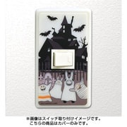 キャラクターグッズ スイッチ＆コンセントパネル ロディ（ハロウィン） 1口穴タイプ