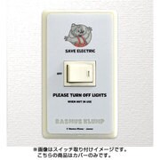 キャラクターグッズ スイッチ＆コンセントパネル ラスムス（SAVEELECTRIC） 1口穴タイプ
