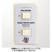 キャラクターグッズ スイッチ＆コンセントパネル ラスムス（SAVEELECTRIC） 2口穴タイプ