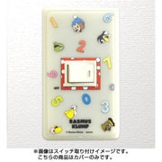 キャラクターグッズ スイッチ＆コンセントパネル ラスムス（数字） 1口穴タイプ