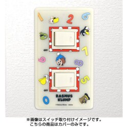 ヨドバシ Com Runa ラナ スイッチ コンセントパネル ラスムス 数字 2口穴タイプ キャラクターグッズ 通販 全品無料配達