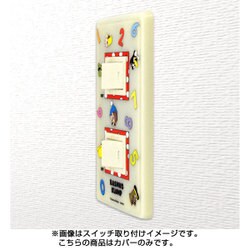 ヨドバシ Com Runa ラナ スイッチ コンセントパネル ラスムス 数字 2口穴タイプ キャラクターグッズ 通販 全品無料配達