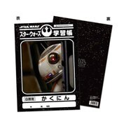 キャラクター文具 スター・ウォーズ 学習帳 第4弾 かくにん