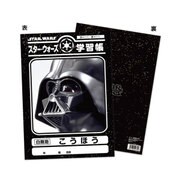 キャラクター文具 スター・ウォーズ 学習帳 第4弾 こうほう