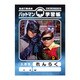 キャラクター文具 バットマン 学習帳 れんらく