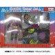 38602 [ソフビ付 仮面ライダー エグゼイド 2Pボクサー 100cm]