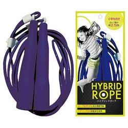 4450NV [HYBRID ROPE ハイブリッドロープ 2.5ｍ 小学生向き ネイビー]