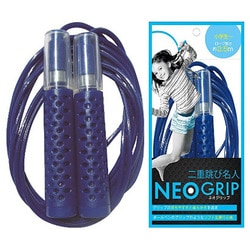 4400NV [二重とび名人 NEO GRIP ネオ グリップ ネイビー]