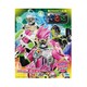 かるた 仮面ライダーエグゼイド