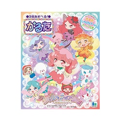 かるた リルリルフェアリル