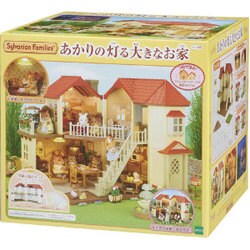 エポック社 シルバニアファミリー 灯の灯るお家 おすすめセット1 EPOCH (エポック) シルバニアファミリー あかりの灯る大きなお家