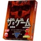 ザ・ゲーム第2版 完全日本語版 [カードゲーム]