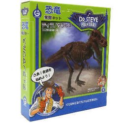 ヨドバシ Com Geoworld ジオワールド Cl1663kj 恐竜発掘キット ティラノサウルス 通販 全品無料配達