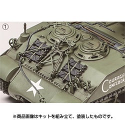 ヨドバシ.com - タミヤ TAMIYA 35351 [1/35 ミリタリー