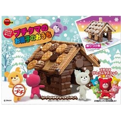 ヨドバシ Com ブルボン 限定 プチクマのお菓子のおうち 1セット 通販 全品無料配達