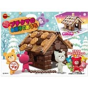 限定 プチクマのお菓子のおうち 1セット