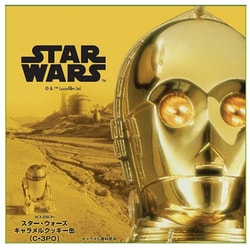 稀少レア、スターウォーズのC3－Po箱入り。の通販 by RSSS