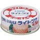 ライトツナフレーク油漬(まぐろ) 70g [缶詰]