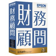 財務顧問R4 Professional Ver.16.4 機能改善版 1ユーザー [Windows]