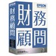財務顧問R4 Basic Ver.16.4 機能改善版 1ユーザー [Windows]