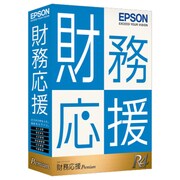 財務応援R4 Premium Ver.16.4 機能改善版 1ユーザー [Windows]