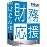財務応援R4 Lite＋ Ver.16.4 機能改善版 1ユーザー [Windows]