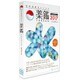 持参薬鑑別システム「薬鑑2017」